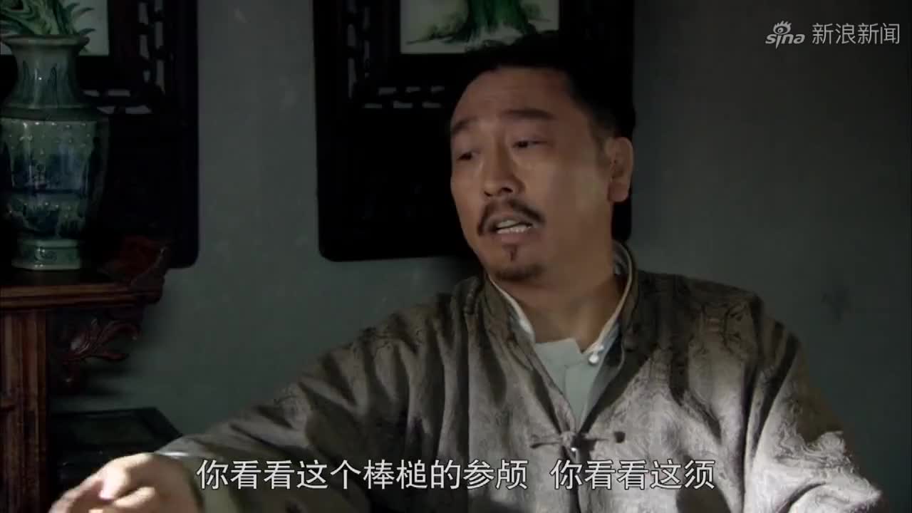 闯关东:夏掌柜信心满满,拿出人参给传杰开眼,怎料却被传杰打脸