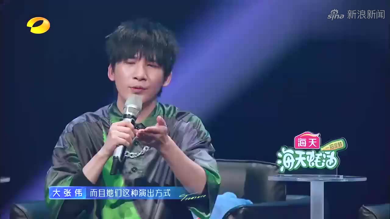 大张伟:人间正道是汉堡头一次见密子君像正常人一样吃饭