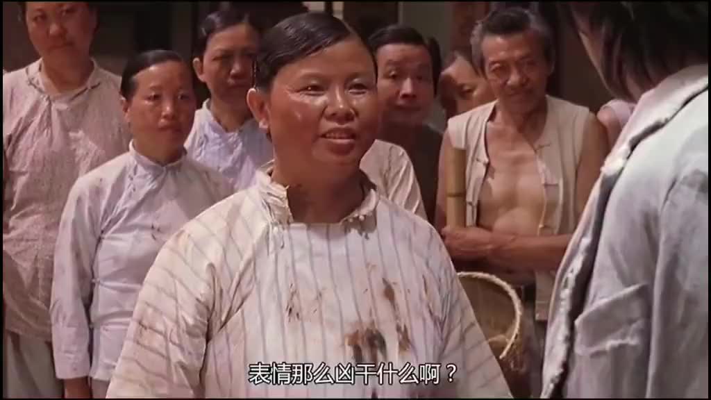 功夫 周星驰 拿葱那个大婶你出来一下!
