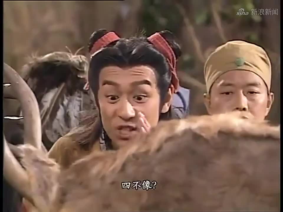 《封神榜》十娘不相信哪吒的话, 突然在屋外遇到神兽四不像