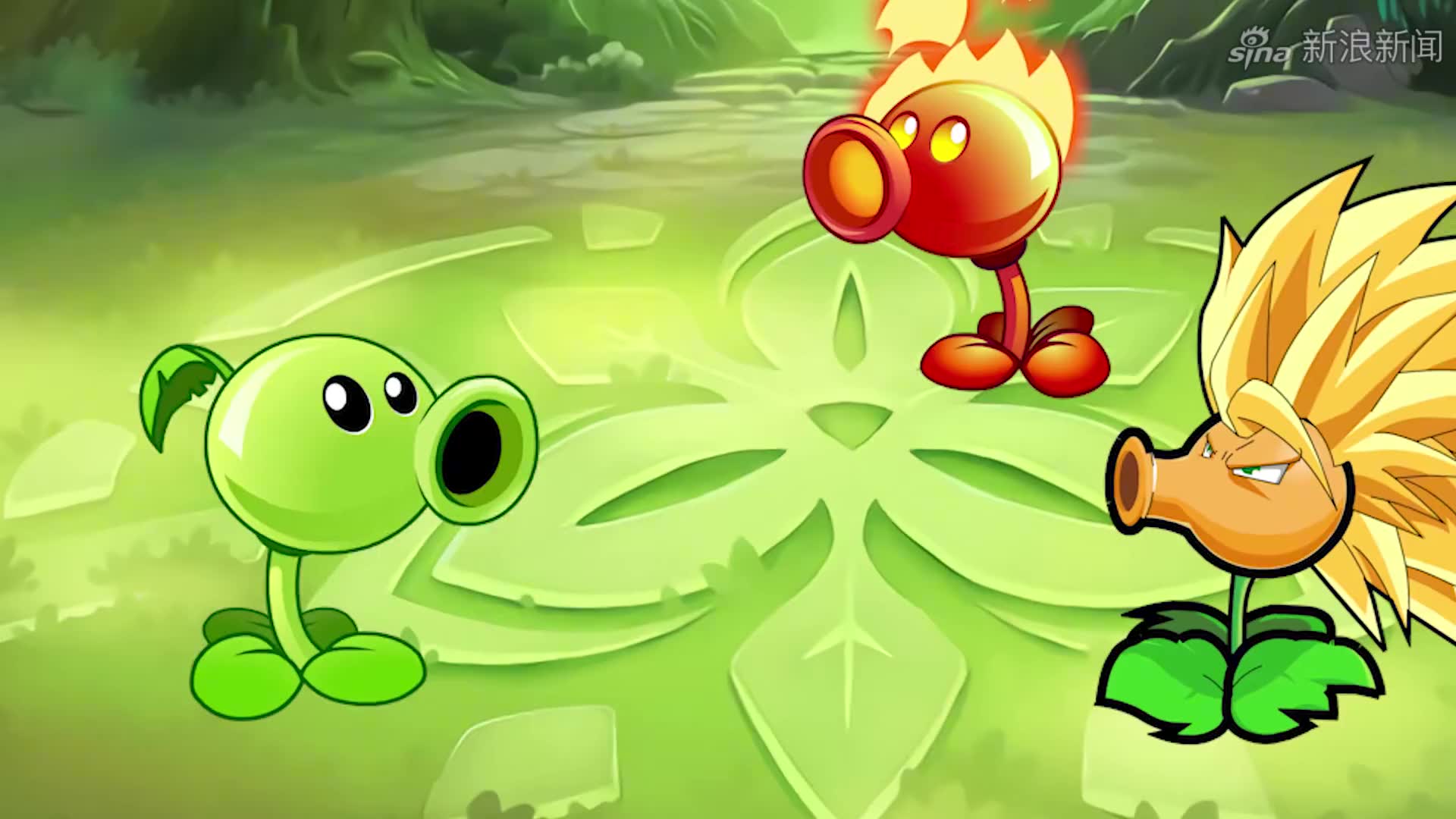 豌豆射手:所有的植物,都要向我臣服!