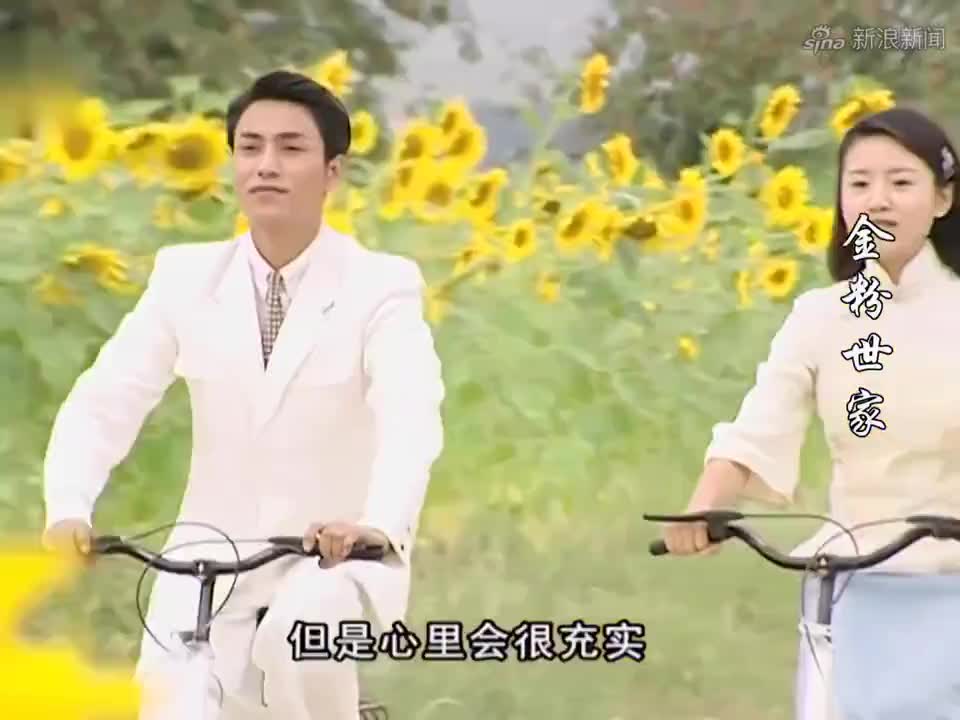 金粉世家:燕西买下向日葵园,所有的浪漫都给冷清秋,谁招架得住