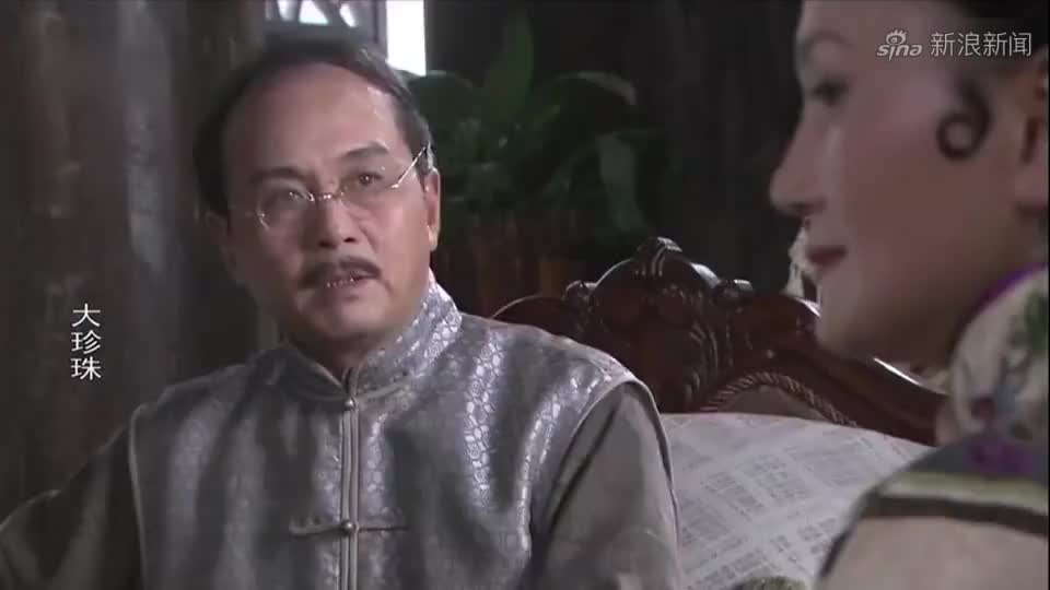 大珍珠:夏沐霖仍然不愿听从父亲的意思,不愿与白永芳成亲