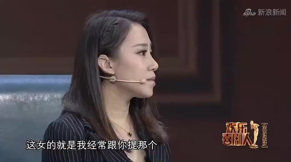 欢乐喜剧人:宋晓峰直言前女友丫蛋堕落了,居然陪程野唱歌