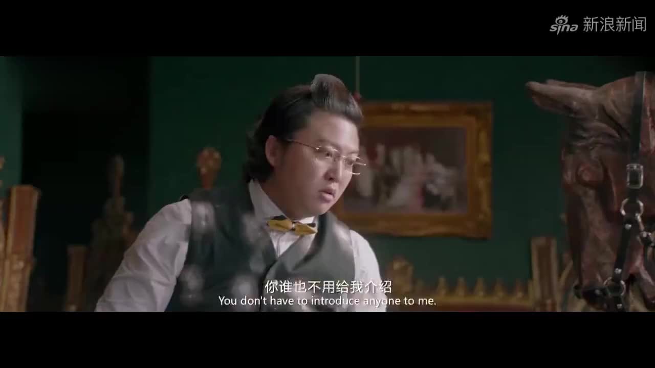 西虹市首富:"大聪明"面貌非凡,王多鱼一见喜欢的不得了!