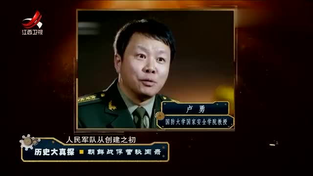 长津湖战斗中,志愿军九兵团冻伤减员3万人,占兵团伤亡总数32%!