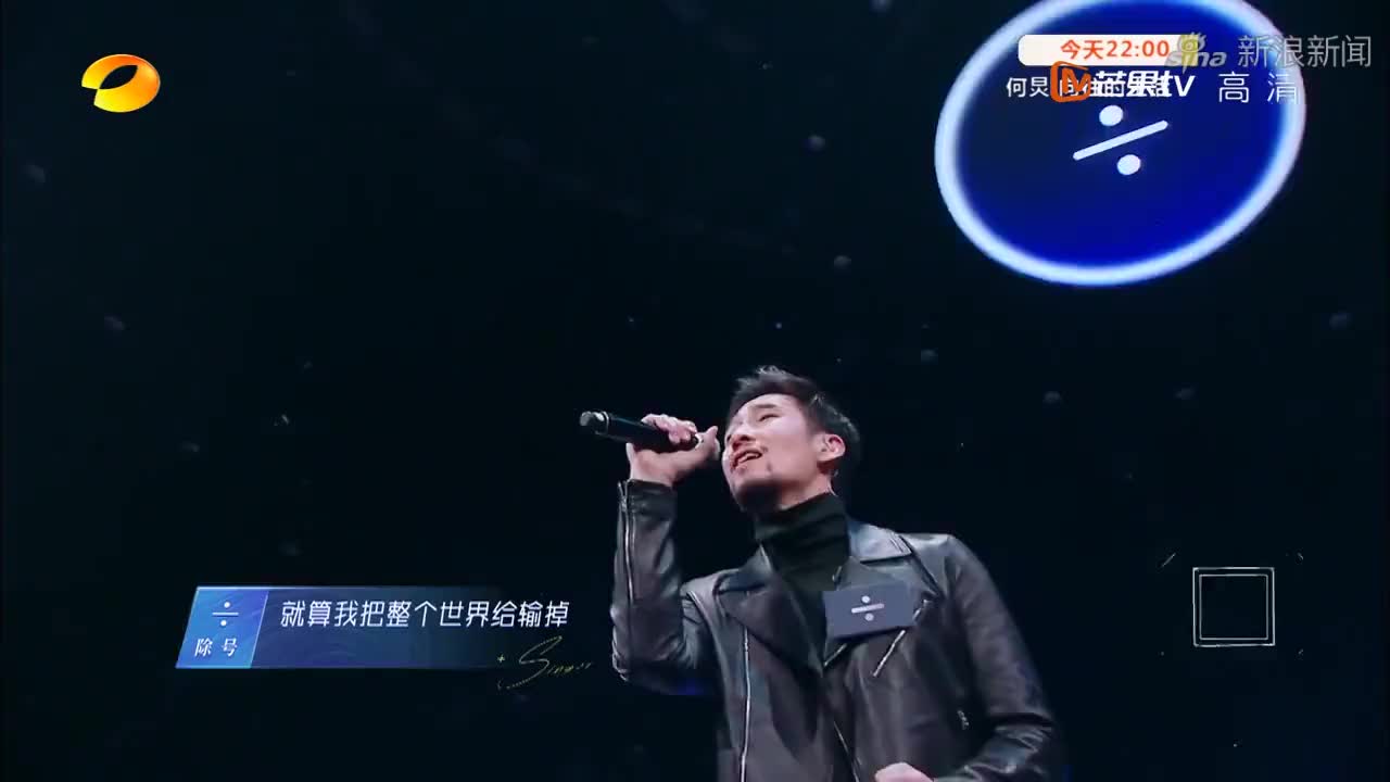 满江唱《奔跑在孤傲的路上》,热血旋律点燃追梦人