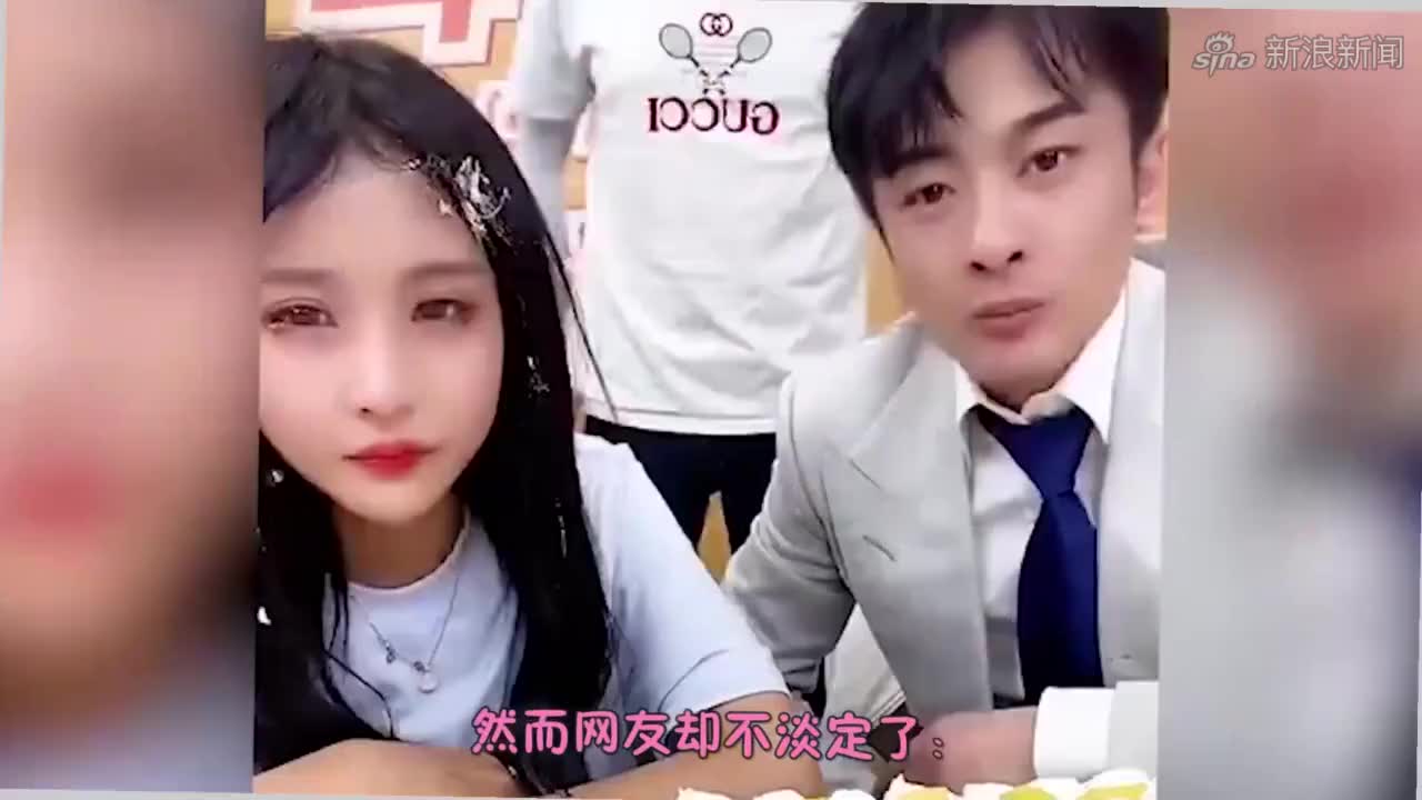 猫妹妹讲述与男友达少一起被全网黒的场景!