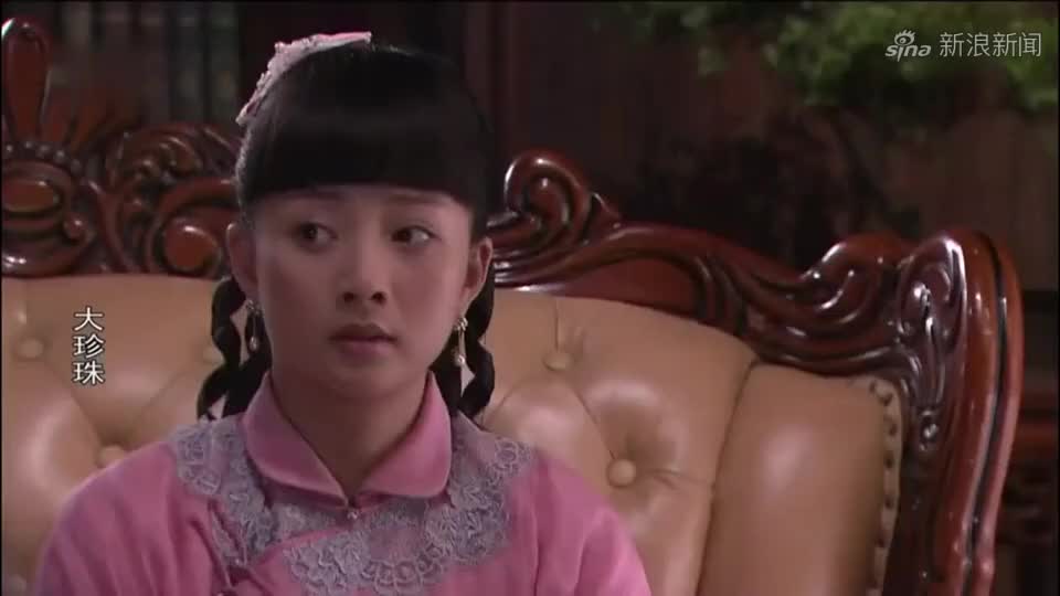 大珍珠:夏沐霖仍然不愿听从父亲的意思,不愿与白永芳成亲