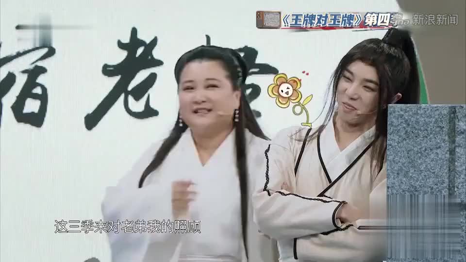 《你好,李焕英》张江扮演者何欢登场,一人饰俩角色,全程高能!