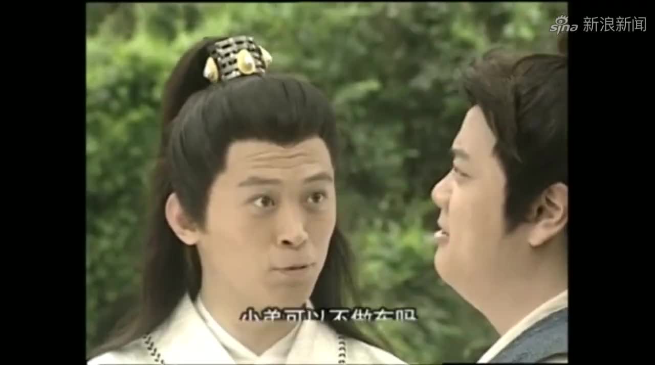 隋唐英雄传-尤俊达请程咬金吃饭