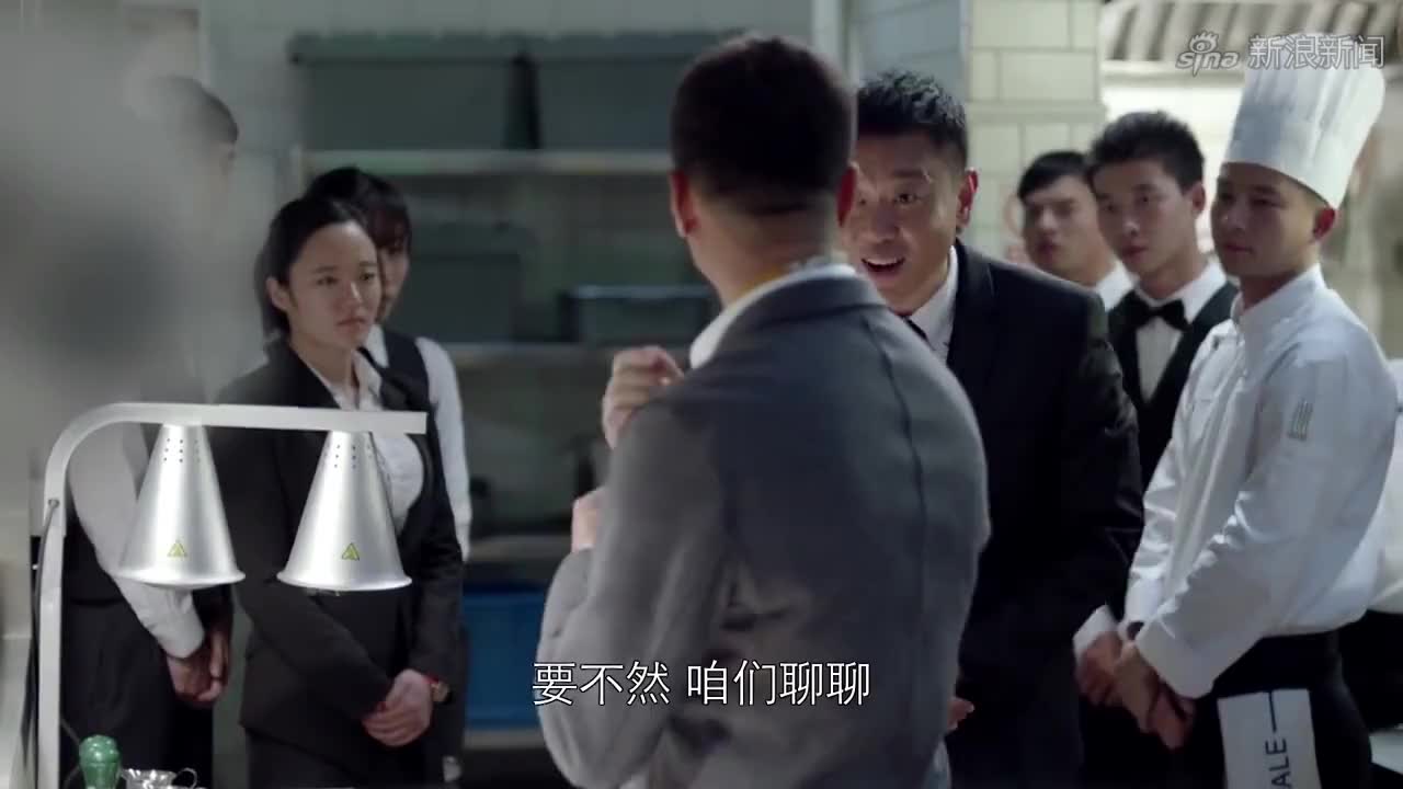 好先生:陆远来做了一道惠灵顿牛排,主厨尝了后,竟说砸场子