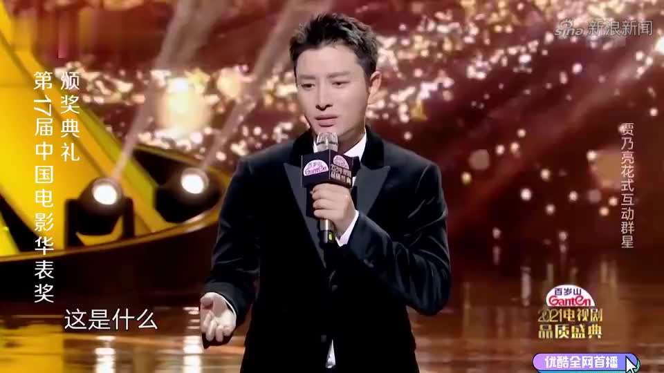盛典:贾乃亮说倪妮这么会演戏,怎么才来国剧盛典答应他明年再来