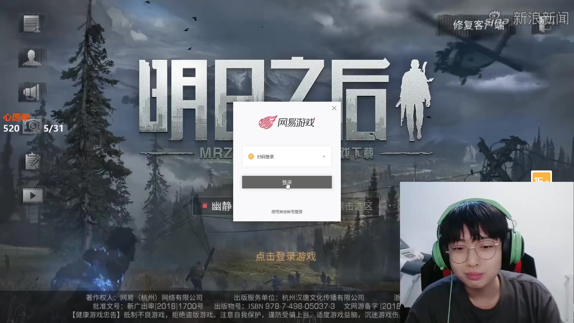 明日之后:帅哥给我示好?小丑竟是我自己!