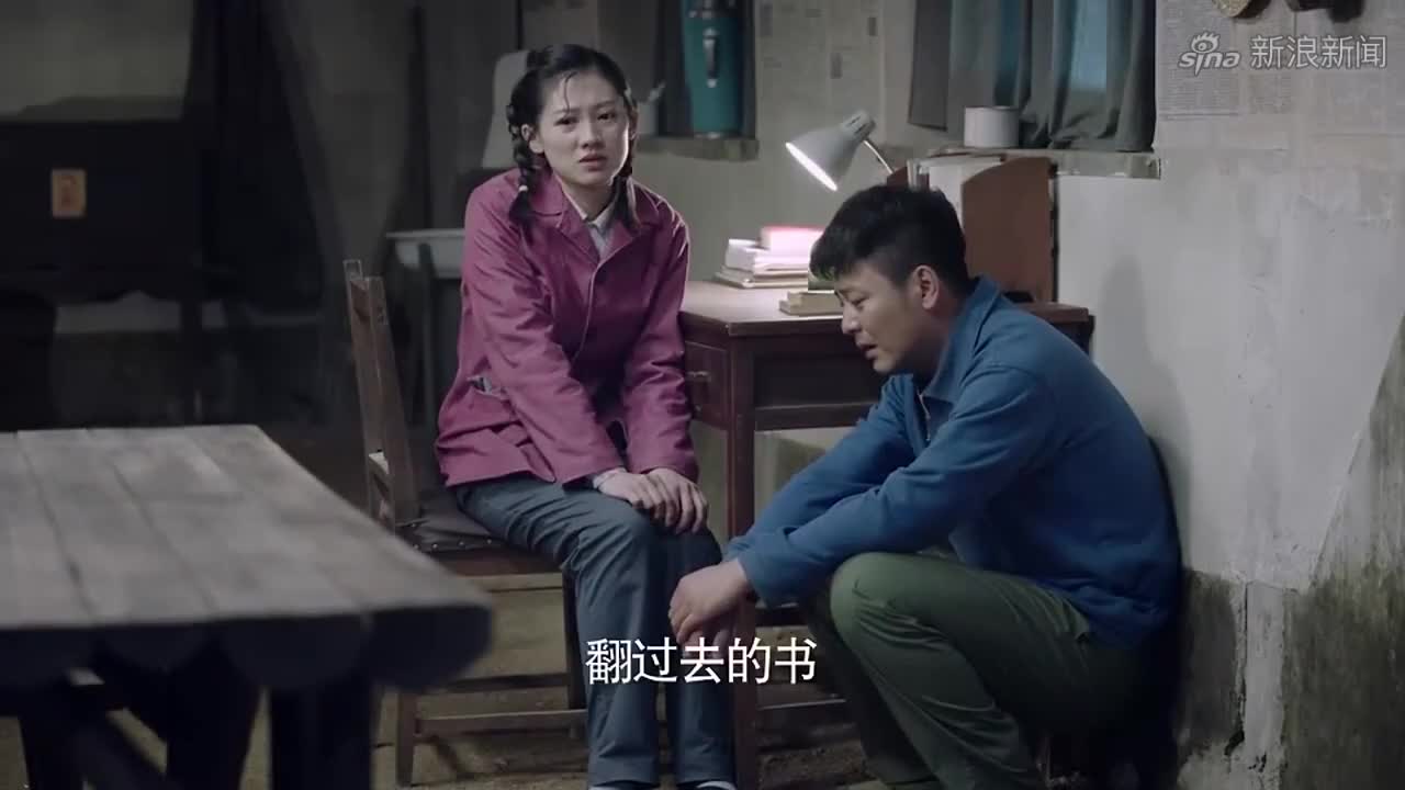 远方的山楂树:女子为了男友能去上大学,也是拼了,配合他演戏