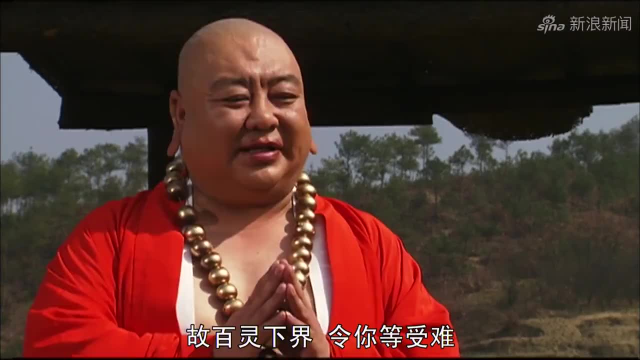 魔幻手机 黄眉大王确实惨!掉井盖里,当佣人还被打冒烟.