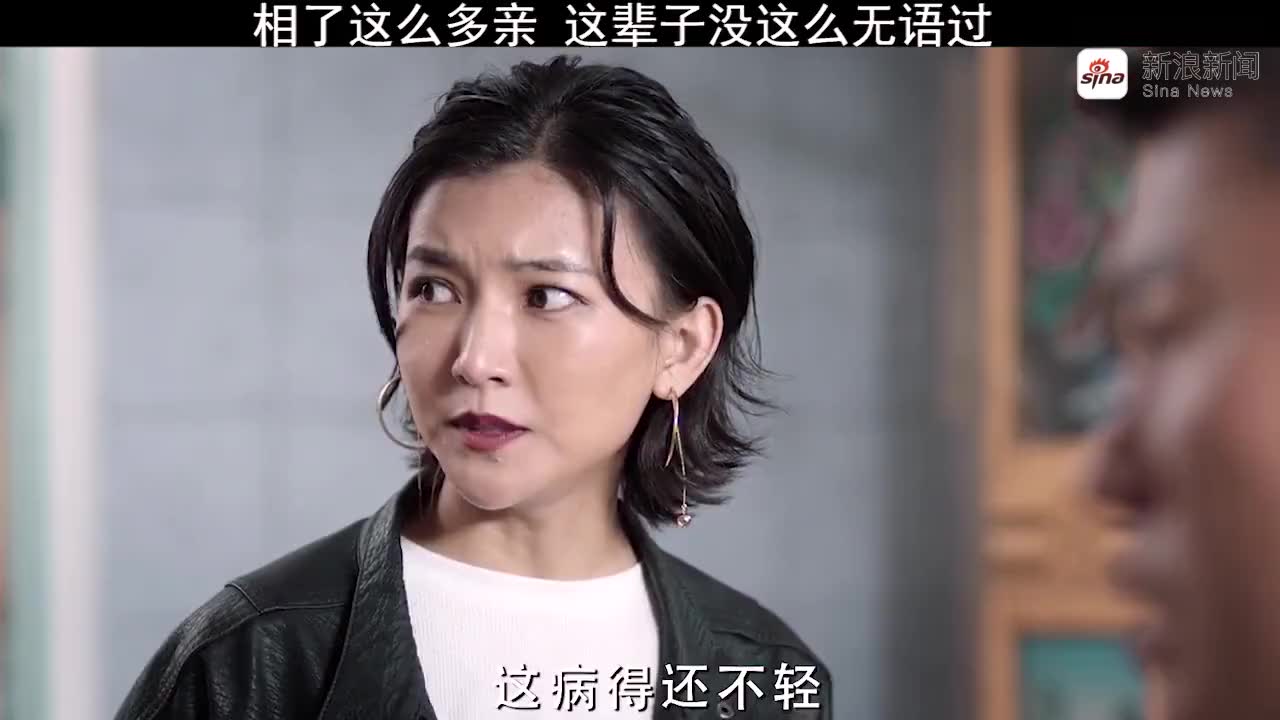 《二龙湖爱情故事2021》全员喜剧人 ,相亲来的,但这是相了个啥