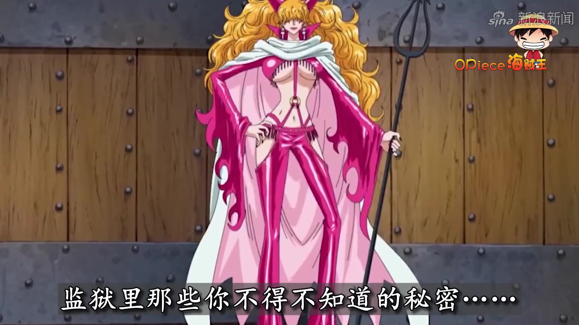 下周海贼王980集动画预告《含泪的约定! 被拐走的桃之助》