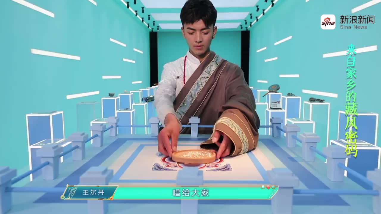 藏风密码:藏药藏贝母