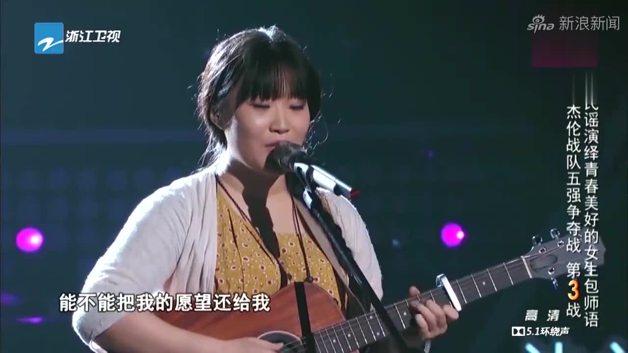 包师语弹唱周杰伦经典《彩虹》,用民谣演绎青春的美好