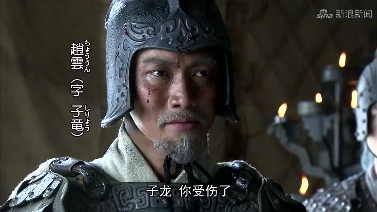 诸葛亮败退蜀中,暮年赵子龙老将军一人断后,连斩三员魏将!