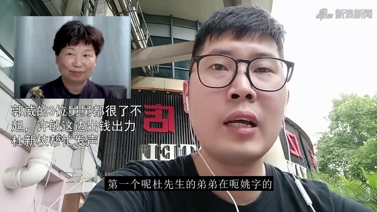 淮河医院曾经表示要配合许敏找郭威,结果一直没行动承诺像放屁