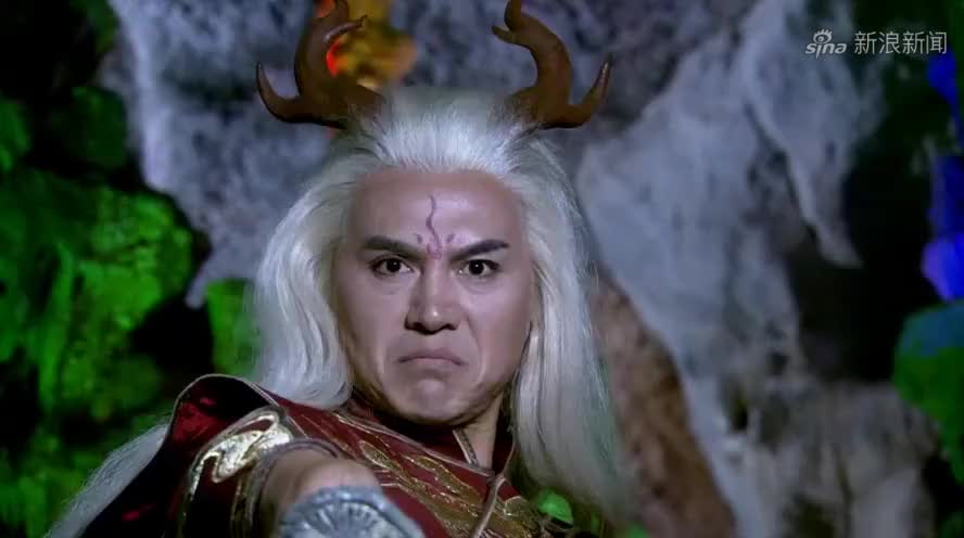 石敢当拿到三叶草,来到了敖申的洞穴