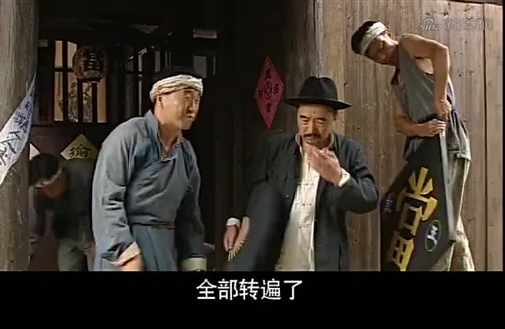 王保长新篇:潘驼背真不是人,帮自己岳父的忙,还索要好处