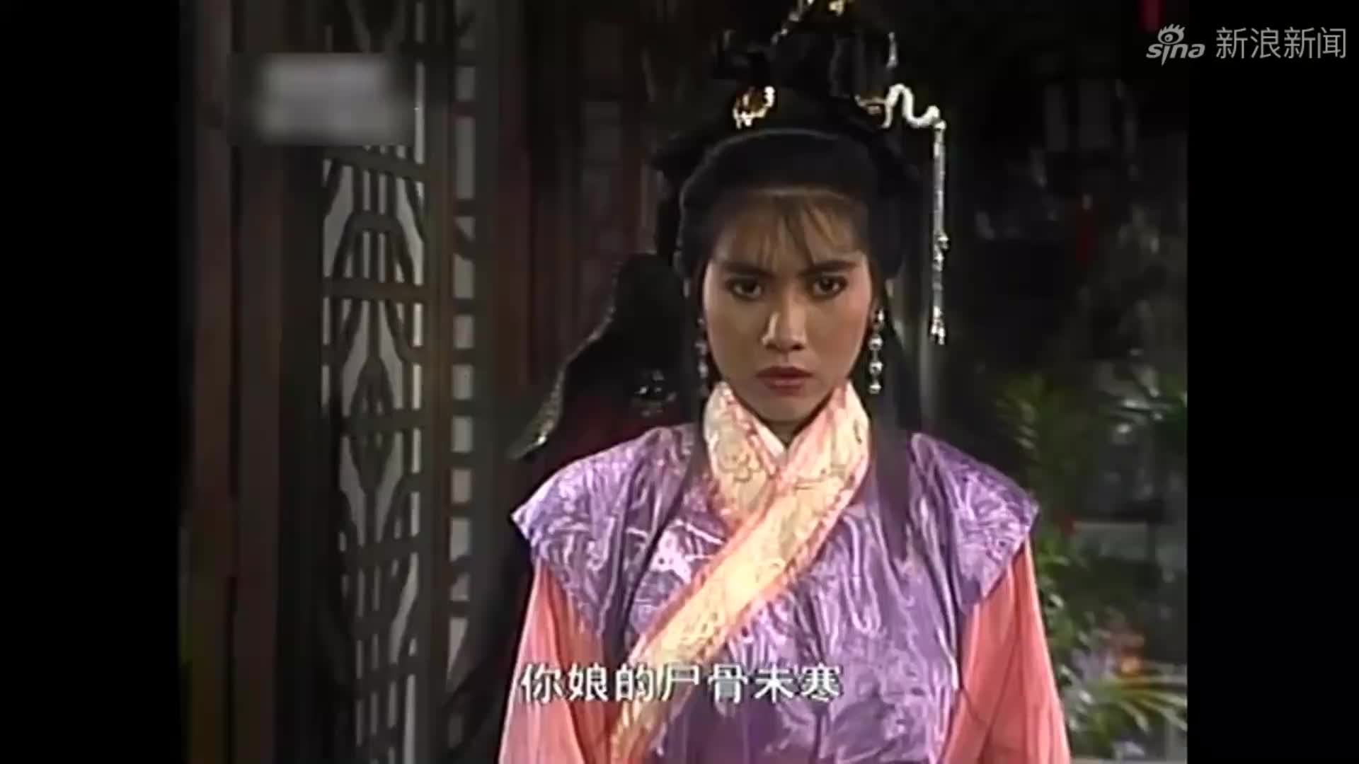 莲花争霸:白玉川向小蝶表白被拒!沈冲初见南宫小蝶心生爱意!