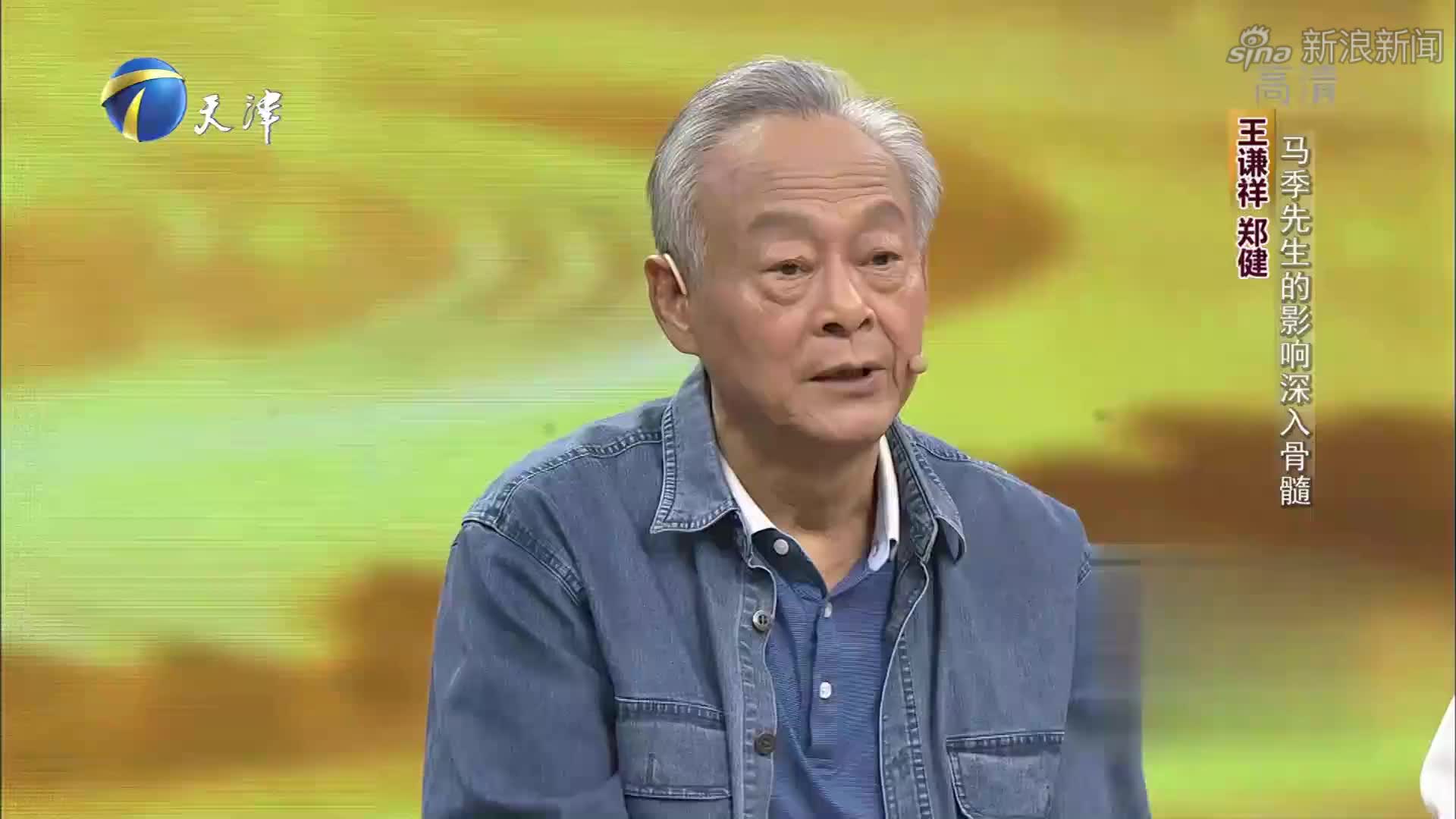 王谦祥讲述创作经历,感染全场