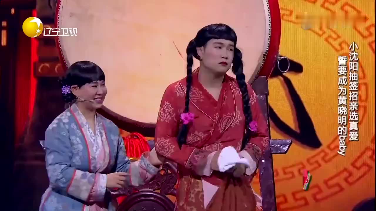 沈腾经典小品重现,摇手动作火遍全网,谢娜把脖子都笑没了!