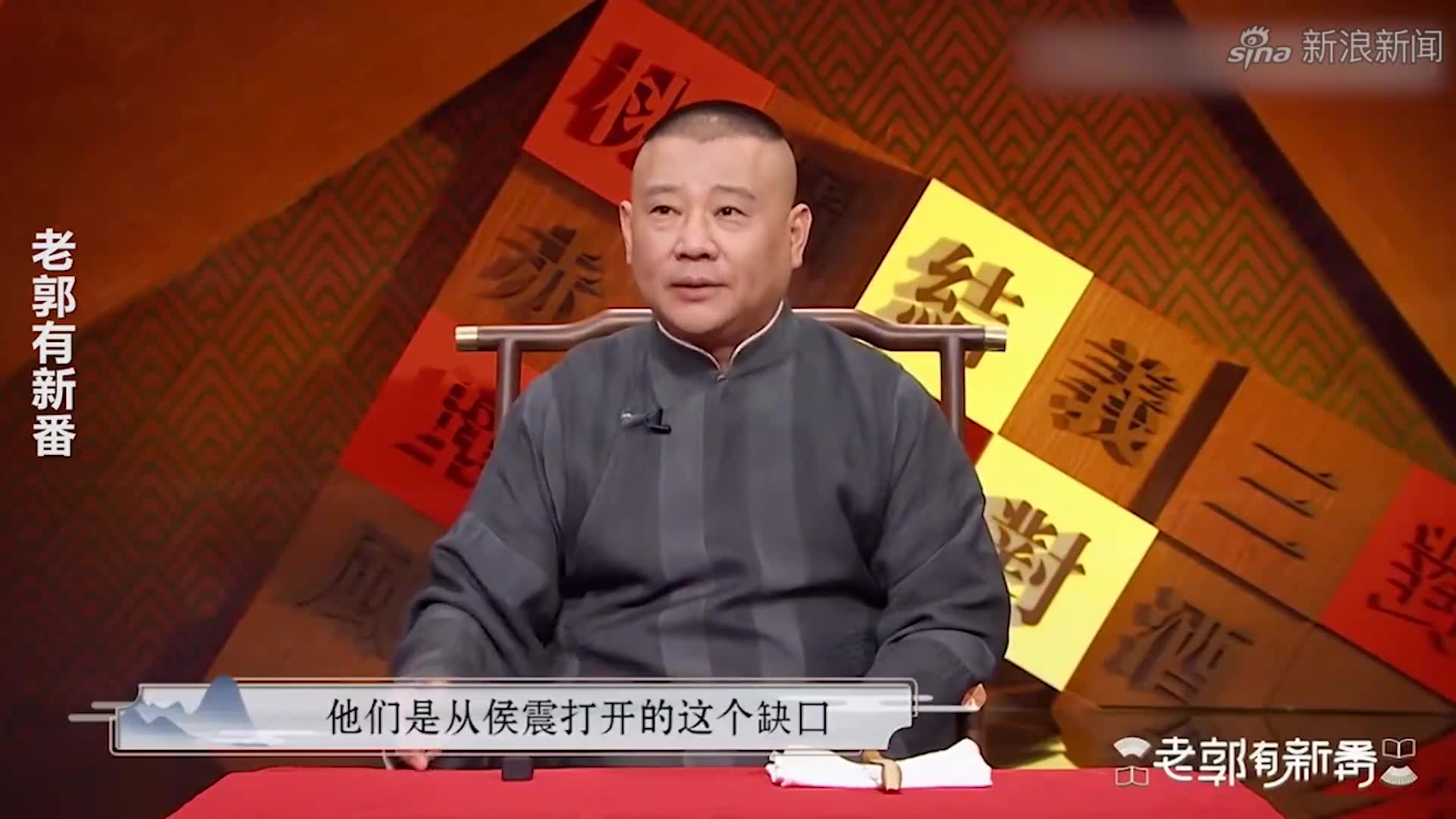 相声:侯震讲述受伤过程,大夫出汗眼镜都掉了,然后凭感觉缝伤口