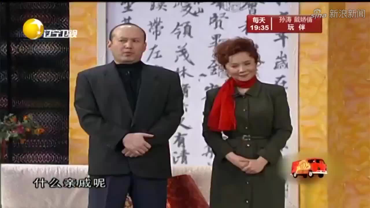 小品《送礼》 表演:郭达 蔡明 句号 王晴