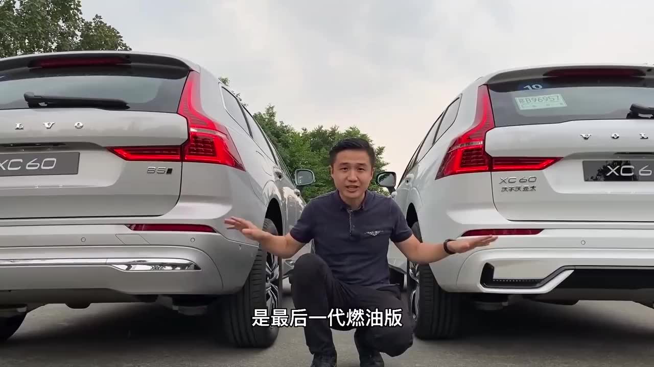 沃尔沃xc40和马自达cx-5一个档次的