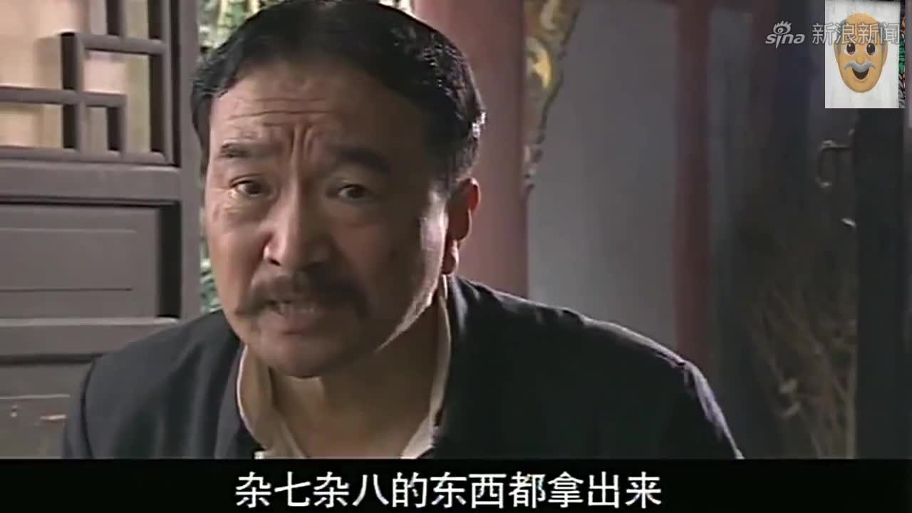 王保长新篇:王保长到三嫂子家收钱,发现她爹不在,胆子都大了