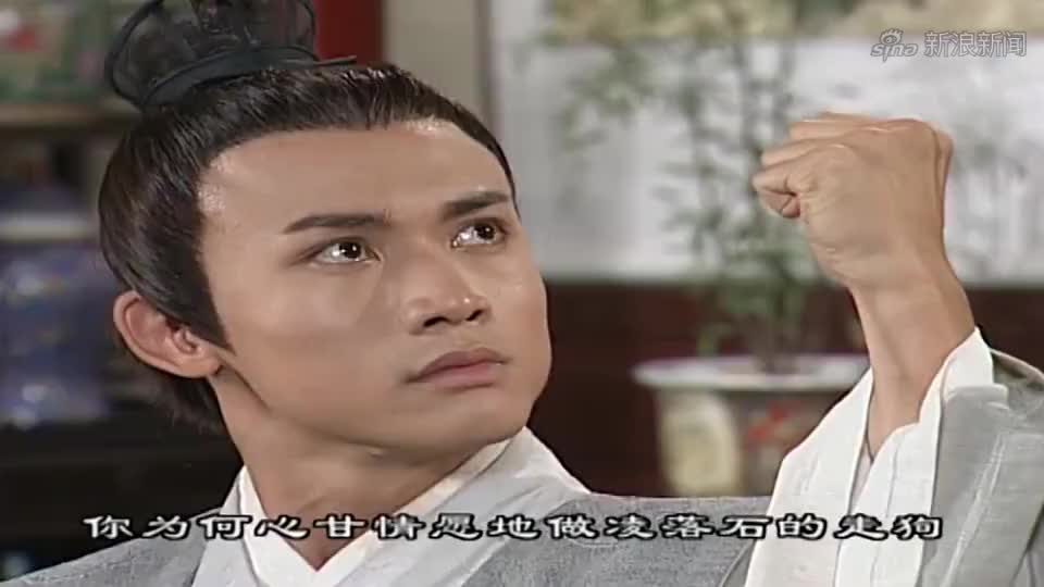 诸葛神侯武功深不可测,带着无情和舒庄主腾云驾雾