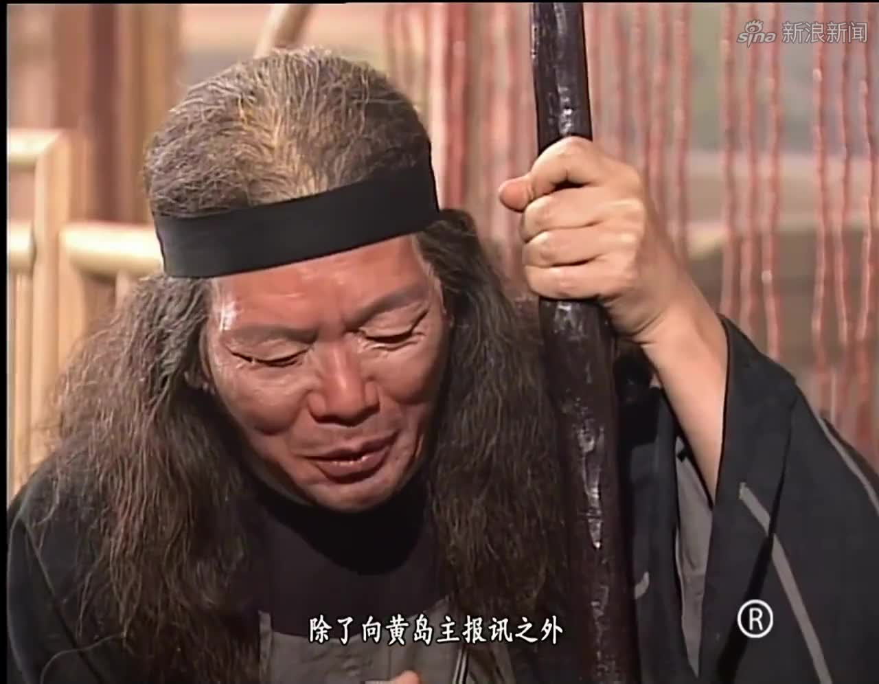黄蓉下落不明,柯镇恶向黄老邪报信,黄老邪眼睛瞪得像铜铃!