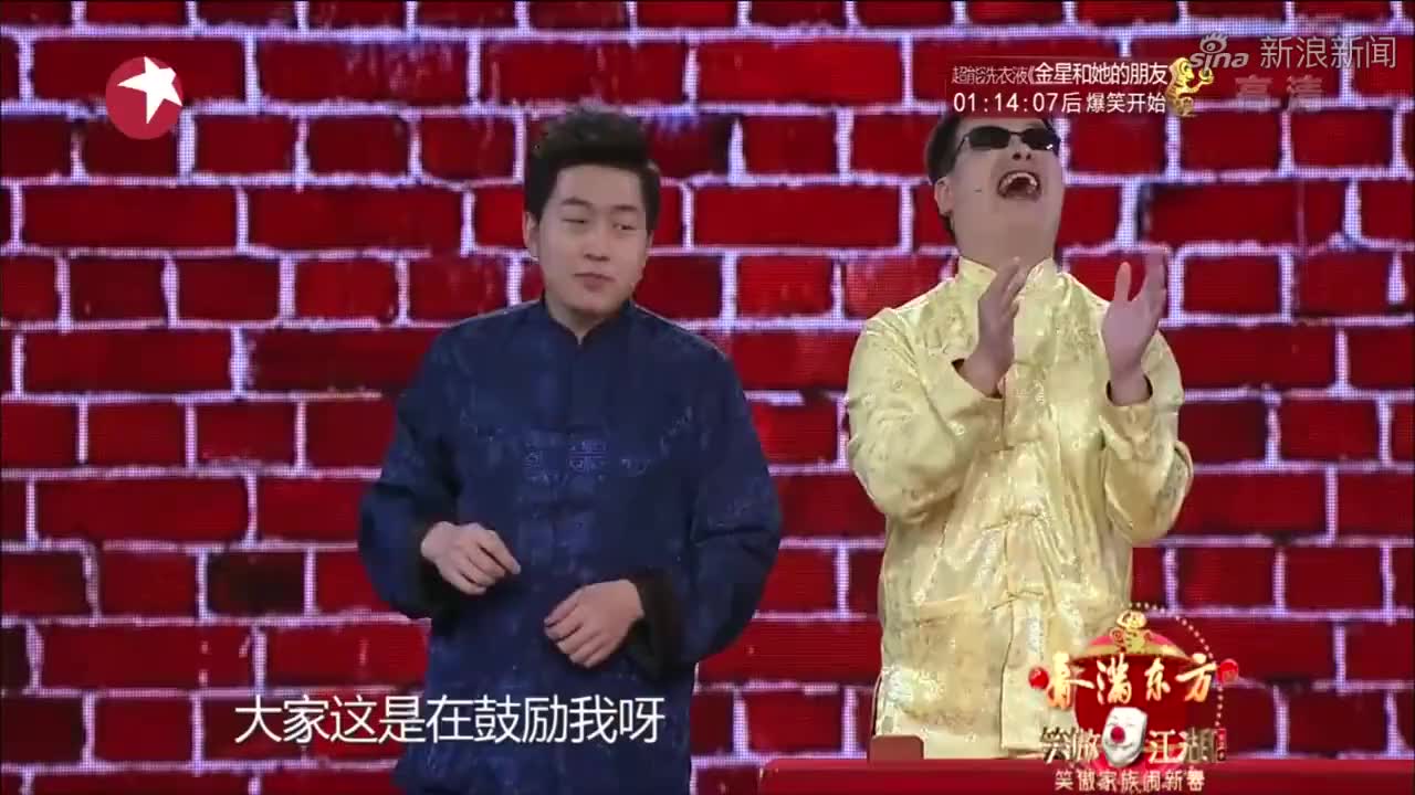 贾冰不愧是搞笑奇才,就不能让他演小品,笑得我根本停不下来!
