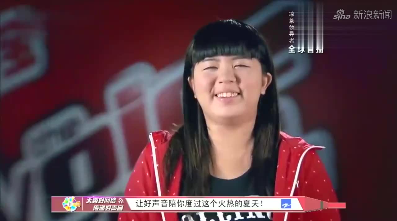 中国好声音:刘雅婷你是不知道你后来还会多胖,这时候算瘦的了