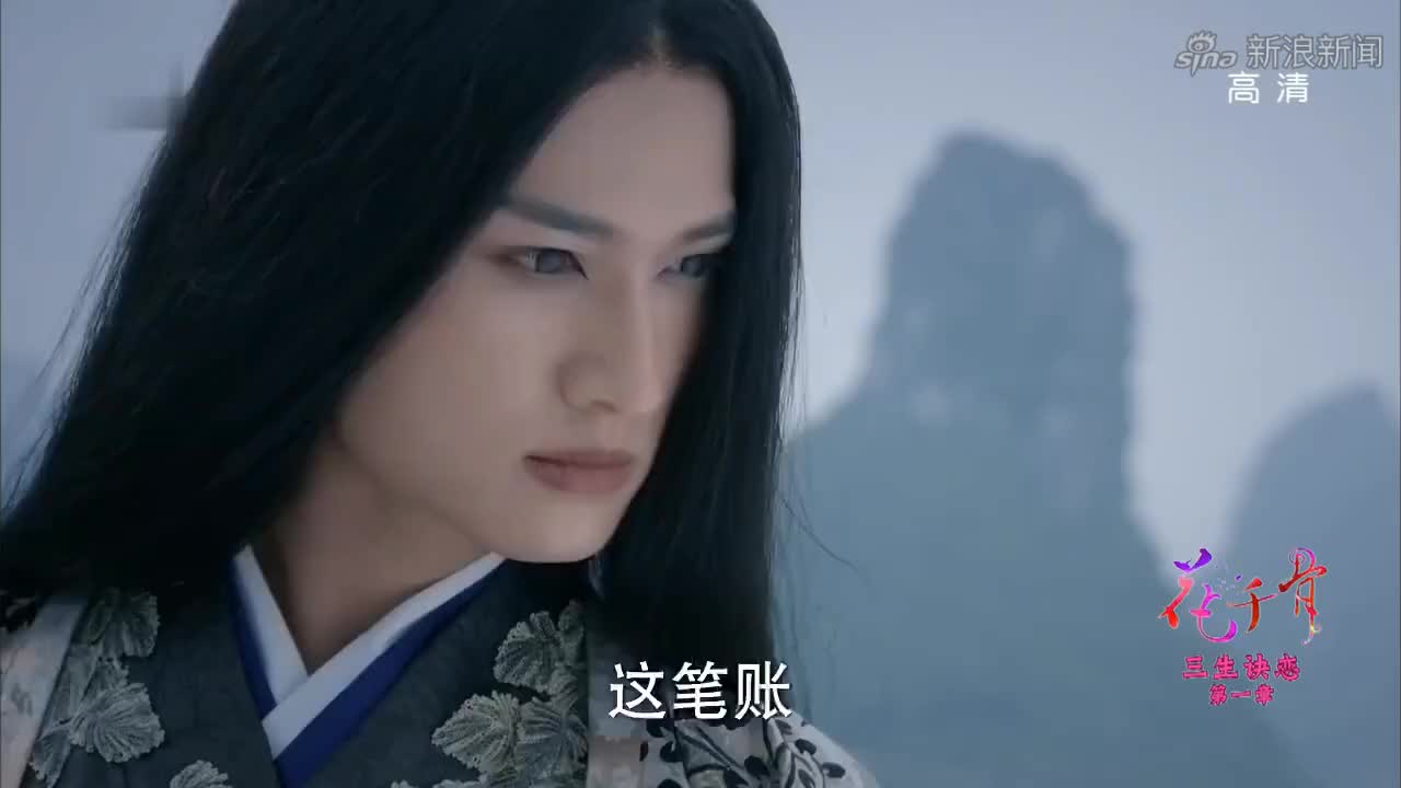 "单春秋的命,是我的",杀阡陌这句话听起来好宠溺