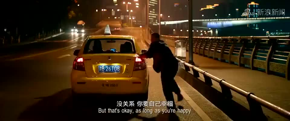 爱情:岳云鹏演技炸裂,这段追车戏看哭了我