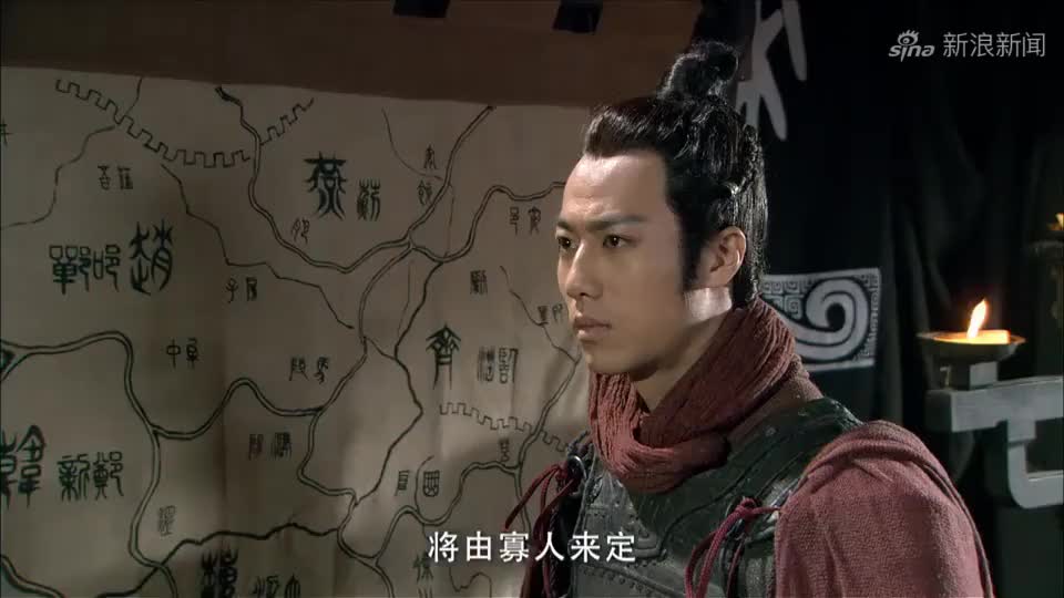 秦王命赢摎率领二十万秦军隐蔽