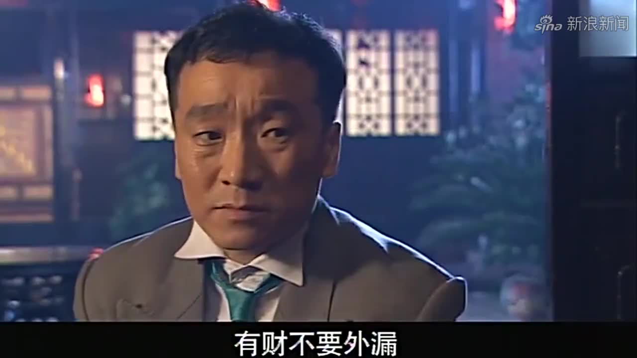 王保长:幺妹不见了,花花怀疑是王麻子干的,没想到是被绑架了