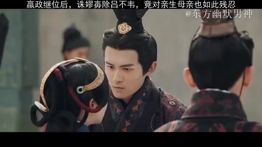吕不韦给异人打扮成守卫,大家一起乔装出城,公孙乾骑马追赶