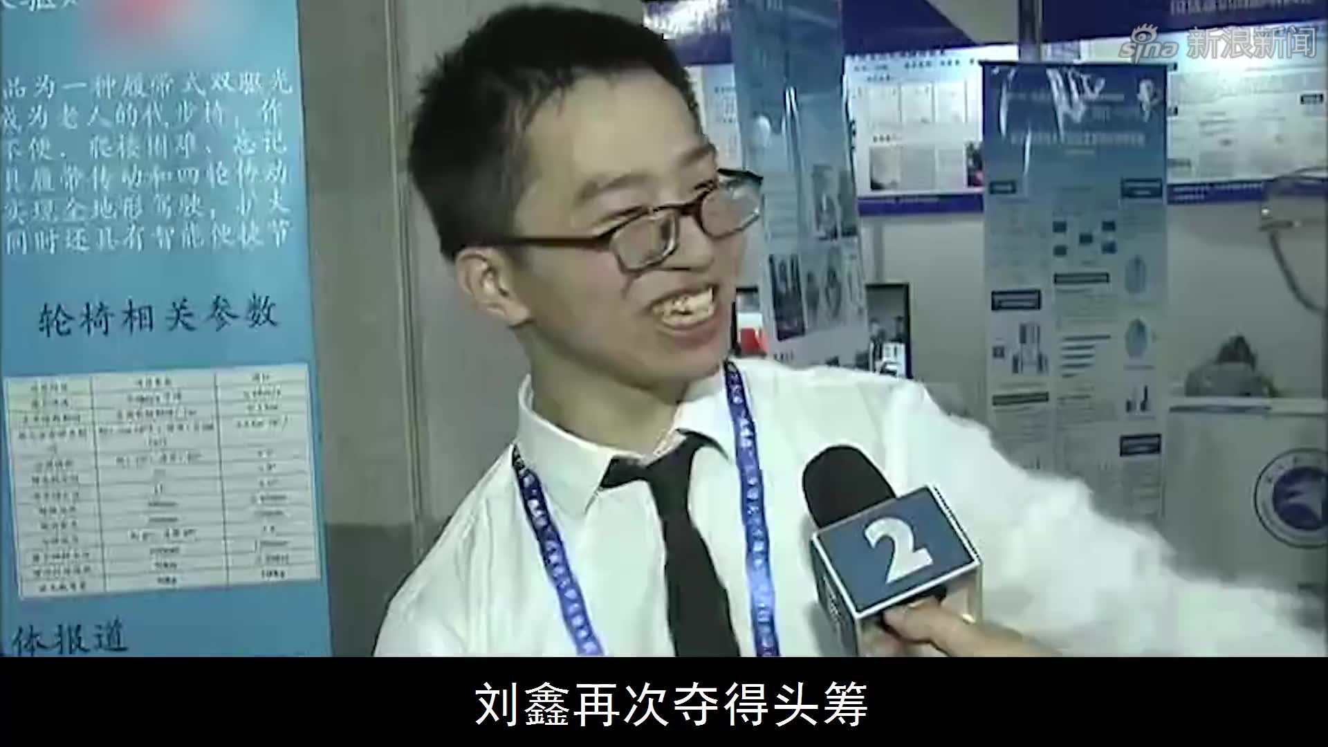 没想到周衡@刘智扬 竟然是这样的男人