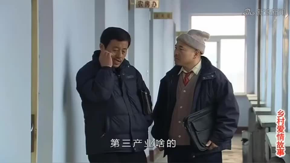 刘能装过头了:我乃象牙山村第一副主任,然后就被打脸了