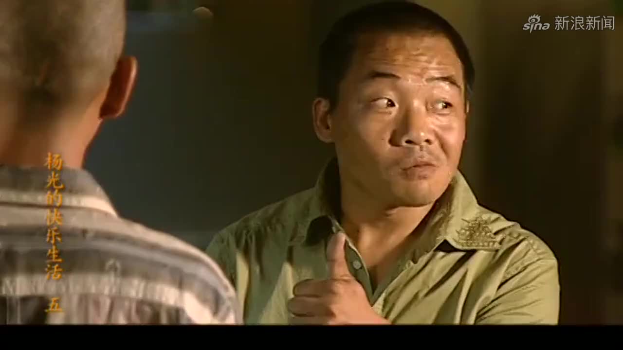 杨光的快乐生活:有姐姐就是幸福!借钱从来不用还,回家就吃饺子