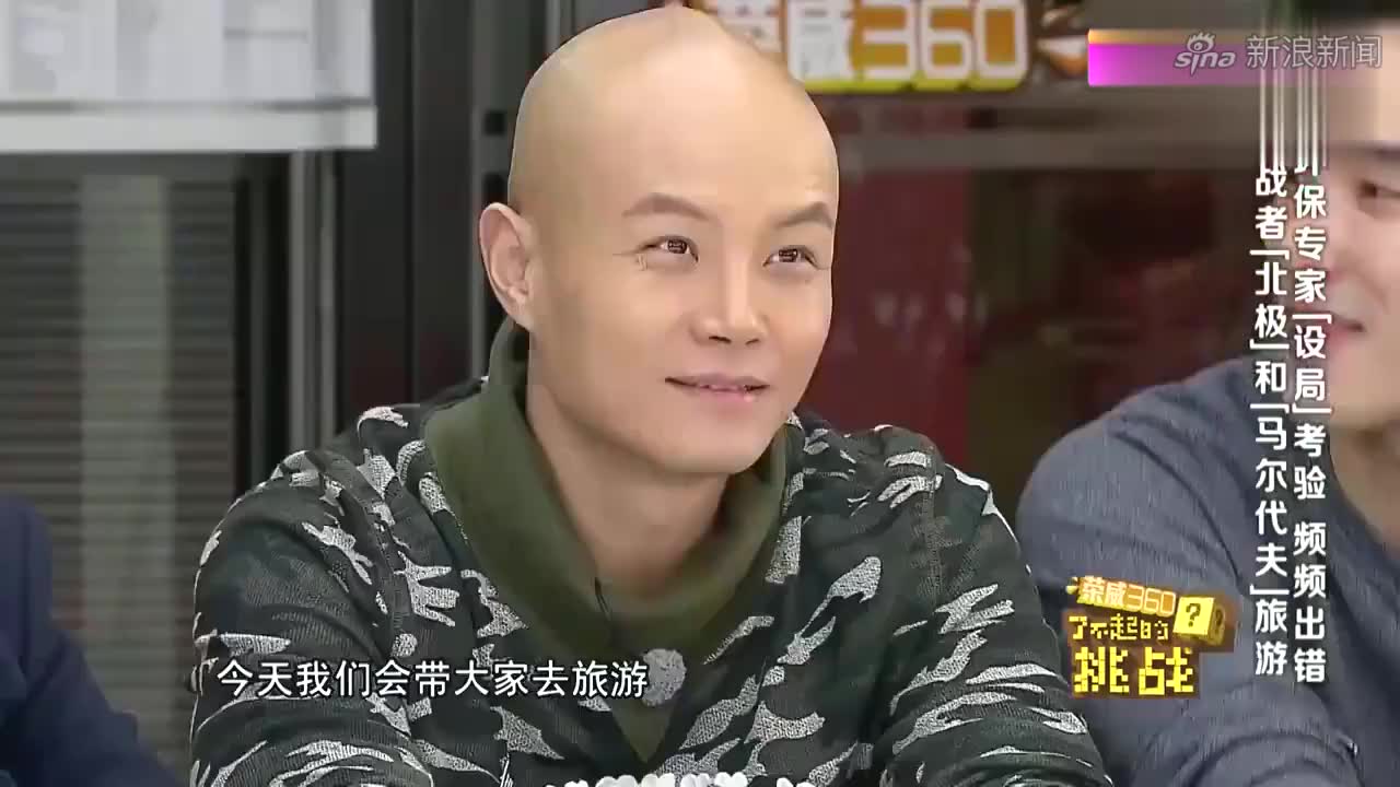 了不起的挑战:撒贝宁一眼看穿节目套路,奈何身边沙溢乐嘉猪队友