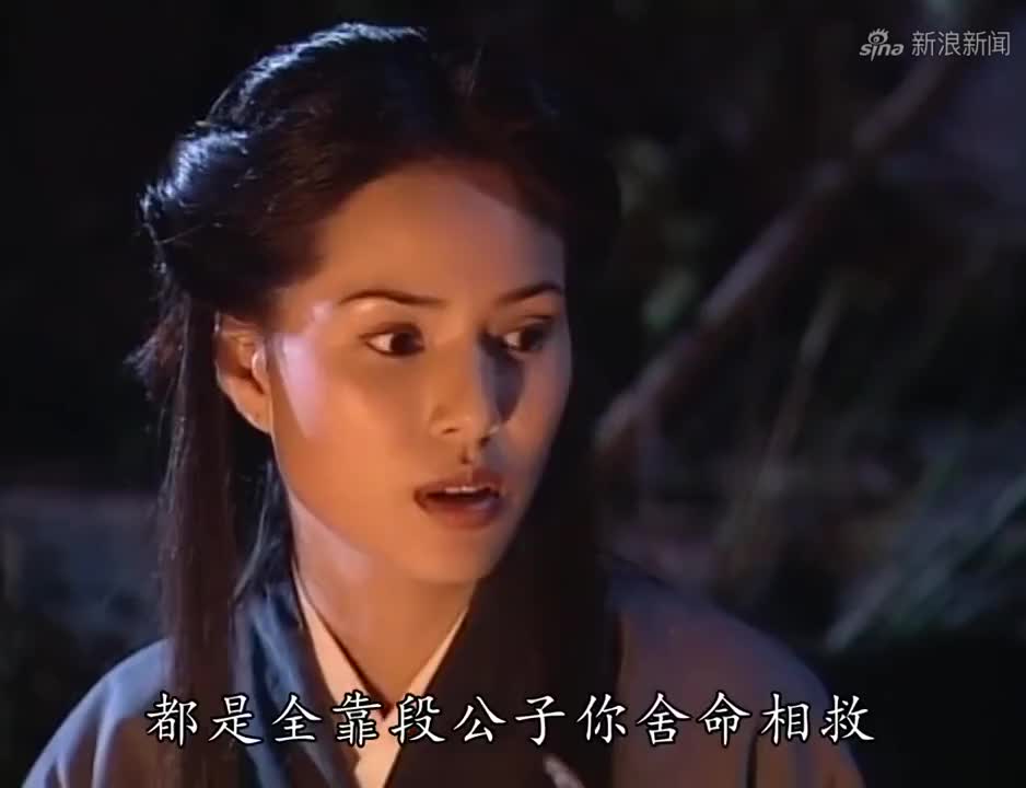 鸠摩智抓住王语嫣,用她威胁段誉背诵六脉神剑!