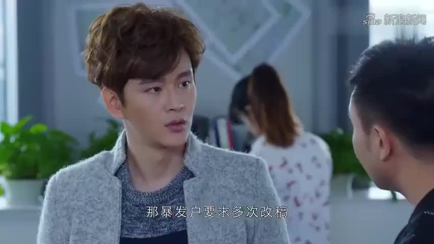 婚姻遇险记:女下属天天缠着老公,武林飞心生一计:去公司看着